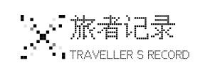 Travellers Record